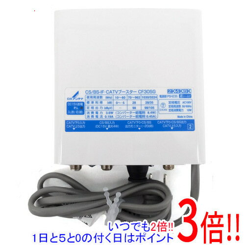 楽天市場】dxアンテナ catvブースターの通販 楽天市場】dxアンテナ catvブースターの通販