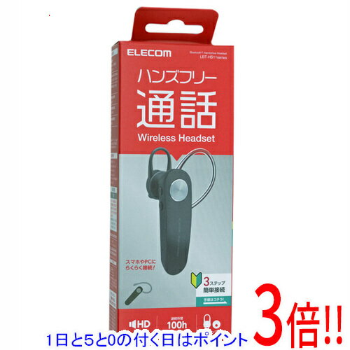 【いつでも2倍!5.0のつく日、18日は3倍!】ELECOM Bluetoothハンズフリーヘッドセット LBT-HS11BK ブラック
