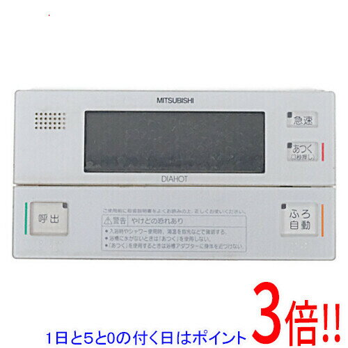 楽天市場】三菱電機（給湯器用アクセサリー｜住宅設備家電用