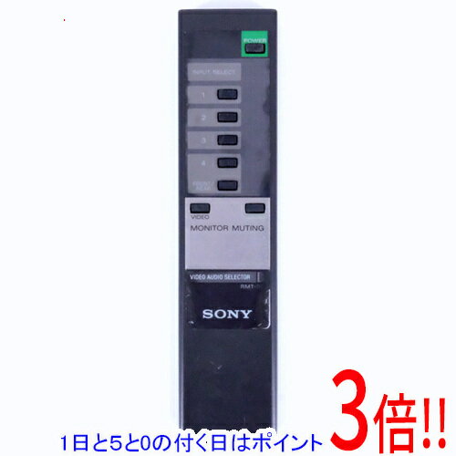 Rakuten - 【1日と5.0のつく日、18日はポイント3倍！】【中古】SONY AVセレクターリモコン RMT-520 本体いたみ