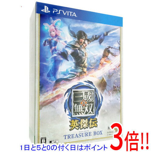 【いつでも2倍!5.0のつく日、18日は3倍!】真・三國無双 英傑伝 TREASURE BOX 初回特典付き PS Vita 【いつでも2倍!5.0のつく日、18日は3倍!】真・三國無双 英傑伝 TREASURE BOX 初回特典付き PS Vita