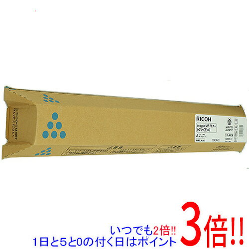 楽天市場】リコー imagio mp pトナー c3300の通販