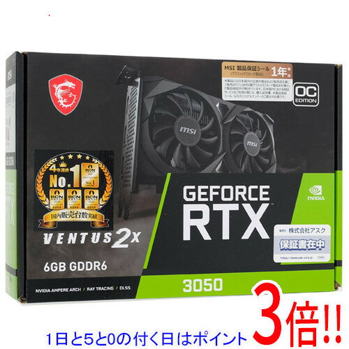 楽天市場】msi geforce rtx 3090 ventus 3x 24g oc グラフィックス