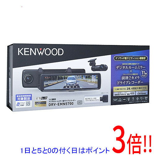 楽天市場】DRV-EMN5700の通販