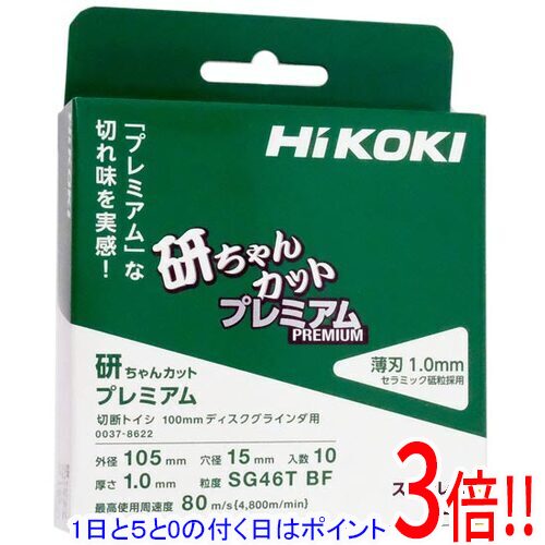 LESSMANN パイプラインブラシ Φ115 ステンレス線 0.5 47280432