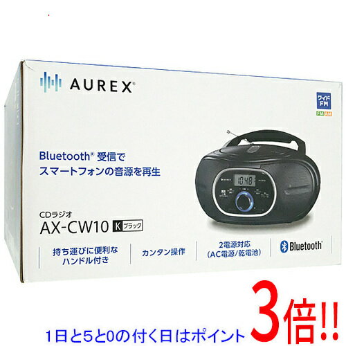 【延長保証対応!!】【1日と5.0のつく日、18日はポイント3倍！】TOSHIBA CDラジオ AUREX AX-CW10(K) ブラック