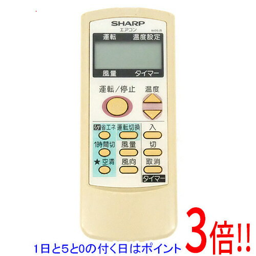乐天商城 - 【1日と5.0のつく日、18日はポイント3倍！】【中古】SHARP エアコンリモコン A499JB
