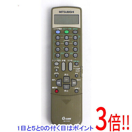 【中古】三菱電機 ビデオリモコン RM72702 楽天市場】三菱 ビデオ リモコン（リモコン｜アクセサリー・部品）：TV