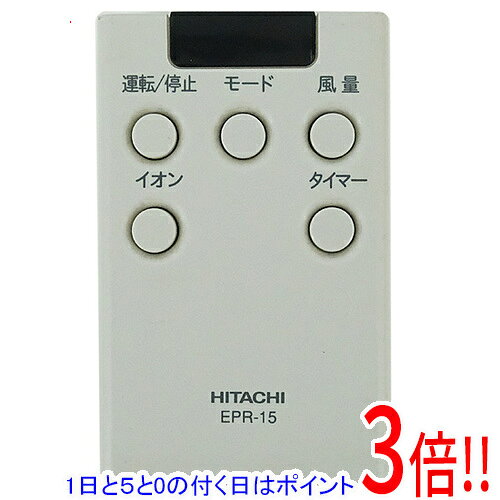 【1日と5.0のつく日、18日はポイント3倍！】【中古】HITACHI 空気清浄機用リモコン...