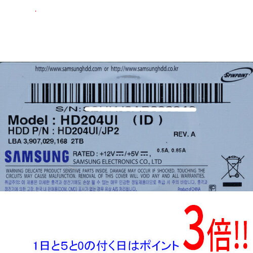 【1日と5.0のつく日、18日はポイント3倍！】【中古】Samsung製HDD HD204UI 2TB SATA300 5400 2000〜3000時間以内