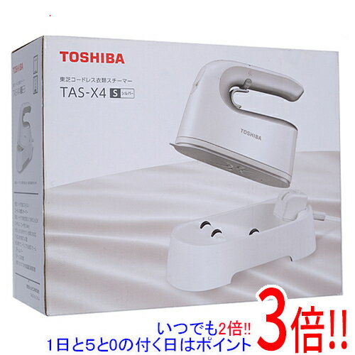 東芝のアイロン TAS-X4(S) [シルバー]