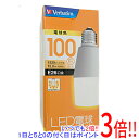 【いつでも2倍！1日と5．0のつく日は3倍！18日も3倍！】三菱ケミカルメディア LED電球 Verbatim LDT15L-G/V2 電球色