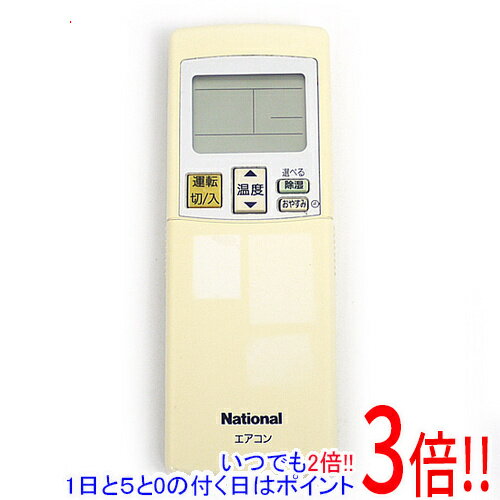 楽天市場】パナソニック cwa75c3179xの通販 楽天市場】パナソニック cwa75c3179xの通販