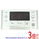 【いつでも2倍!5.0のつく日、18日は3倍!】【中古】コロナ 浴室リモコン RBP-NAD7 本体いたみ
