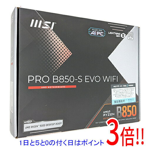 MSI ATXマザーボード PRO B850-S EVO WIFI SocketAM5