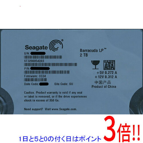 【1日と5.0のつく日、18日はポイント3倍！】【中古】SEAGATE製HDD ST32000542AS 2TB SATA300 5900 4000〜5000時間以内
