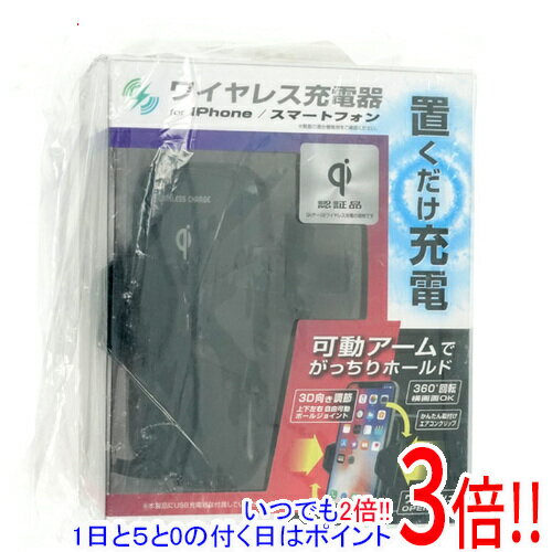 商品名カシムラ ワイヤレス充電器 エアコンホルダー式 AJ-597商品状態 新品です。 商品説明 ワイヤレス充電対応のiPhone/スマートフォンを置くだけで充電できる車載用ホルダー。 商品名 ワイヤレス充電器 エアコンホルダー式 型番 AJ-597 仕様 [基本仕様] タイプ ワイヤレス充電器 出力 5W 入力 microUSB：DC5V2A 付属ケーブル USB A⇔USB microB [サイズ・重量] 重量 130 g メーカ名 カシムラ その他 ※商品の画像はイメージです。その他たくさんの魅力ある商品を出品しております。ぜひ、見て行ってください。※返品についてはこちらをご覧ください。　