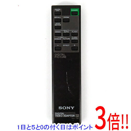 【1日と5.0のつく日、18日はポイント