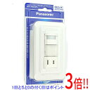 【延長保証対応!!】Panasonic かってにナイトライトセット WTP4065WP