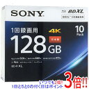 【いつでも2倍！1日と5．0のつく日は3倍！18日も3倍！】SONY ブルーレイディスク 10BNR4VAPS4 BD-R XL 4倍速 10枚組