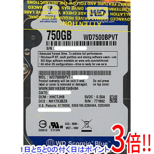 楽天市場】sata hdd 750gbの通販