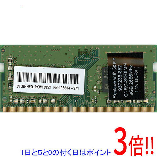 楽天市場】ddr4-2666 16gb ノート sodimm キングの通販