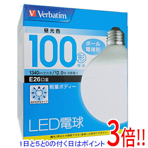 26 mm Cfl - 【1日と5.0のつく日、18日はポイント3倍！】三菱ケミカルメディア LED電球 Verbatim LDG12D-G/VP2 昼光色