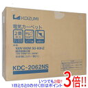 【いつでも2倍！1日と5．0のつく日は3倍！18日も3倍！】【中古】KOIZUMI 電気カーペット KDC-2062NS 展示品