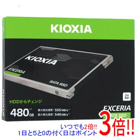 キオクシア EXCERIA SATA SSD-CK480S/J ブラック
