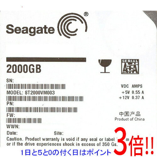 【1日と5.0のつく日、18日はポイント3倍！】【中古】SEAGATE製HDD ST2000VM003 2TB SATA600 5900 6000〜7000時間以内