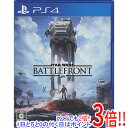 【いつでも2倍！1日と5．0のつく日は3倍！18日も3倍！】【中古】スター・ウォーズ バトルフロント PS4