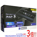 【中古】リアルアーケードPro.V サイレント隼 PS4/PS3 PS4-033 訳あり 元箱あり