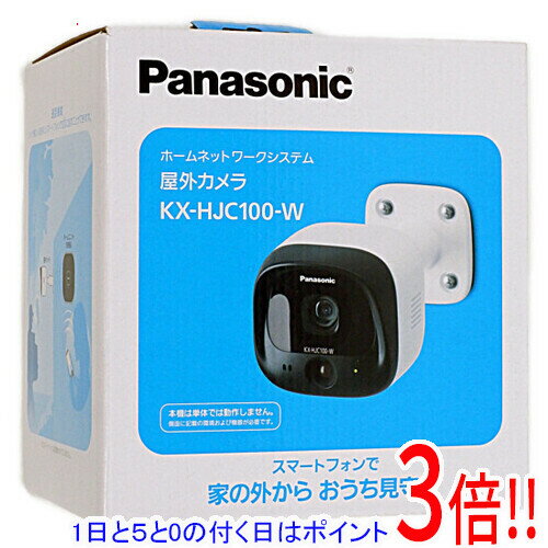 楽天市場】屋外カメラ kx-hjc100の通販 楽天市場】屋外カメラ kx-hjc100の通販