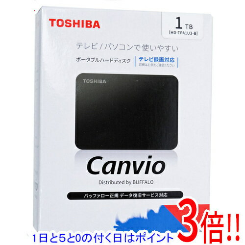 【延長保証対応!!】【1日と5.0のつく日、18日はポイント3倍！】【新品訳あり(箱きず・やぶれ)】 TOSHIBA PortableHD CANVIO HD-TPA1U3-B ブラック 1TB