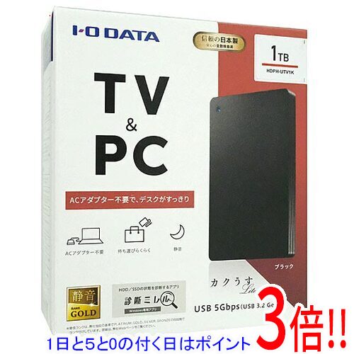 楽天市場】iodata hdph－ut1nvrの通販