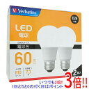 【いつでも2倍！1日と5．0のつく日は3倍！18日も3倍！】三菱ケミカルメディア LED電球 Verbatim LDA7L-G/LCV2X2 電球色