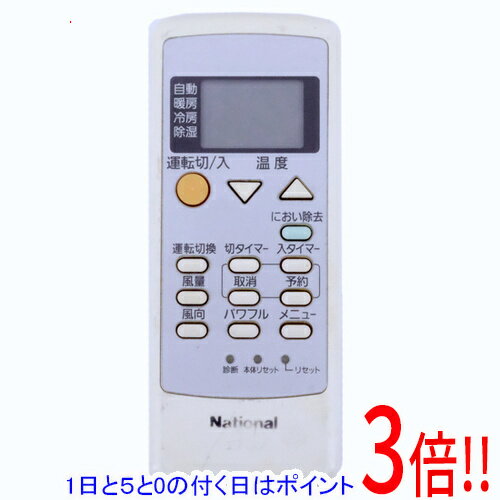 樂天商城 - 【1日と5.0のつく日、18日はポイント3倍！】【中古】National エアコンリモコン A75C3190 電池カバーなし 本体いたみ