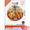 【いつでも2倍！1日と5．0のつく日は3倍！18日も3倍！】創造素材 食シリーズ (24) スイーツ・中華・イタリア料理 Windows/Mac