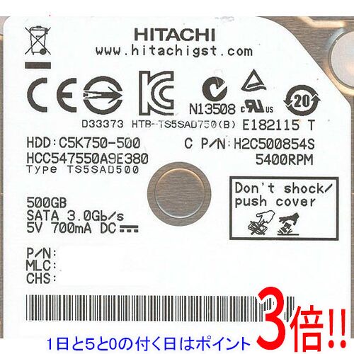 楽天市場】hcc（内蔵ハードディスクドライブ｜内蔵ドライブ