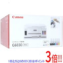 【延長保証対応!!】【新品訳あり(箱きず・やぶれ)】 Canon製 A4インクジェット複合機 G6030 ホワイト