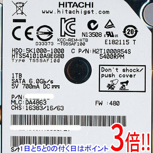 楽天市場】hts541010a9e680の通販