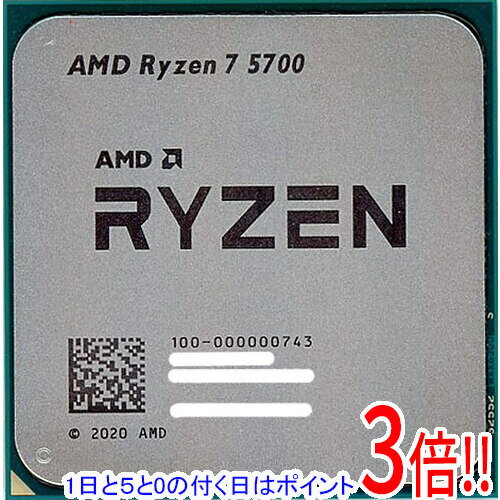 楽天市場】ryzen 7 5700gの通販
