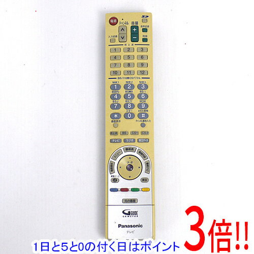 商品名【1日と5.0のつく日、18日はポイント3倍！】【中古】Panasonic テレビ用リモコン EUR7620Y10商品状態 動作確認済の中古品です。 ※本体が日焼けしております。 ※中古品ですので、傷、汚れ等ある場合がございます。ご理解の上、ご検討お願いします。 商品名 テレビ用リモコン型番 EUR7620Y10 付属品 ※付属品なし。本体のみとなります。ご確認後、ご検討お願い致します。 その他 ※商品の画像はイメージです。その他たくさんの魅力ある商品を出品しております。ぜひ、見て行ってください。※返品についてはこちらをご覧ください。　