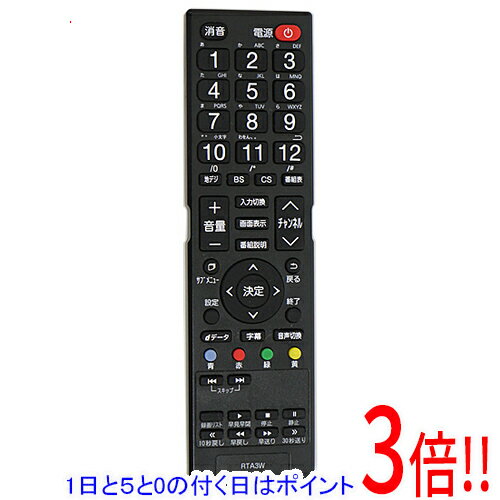 即日受渡❣️全国送料込アズマ32型地デジBSCSテレビ 東芝LSI搭載新品リモコン 2026年最新】Yahoo!オークション -アズマ(テレビ)の中古品・新品・未