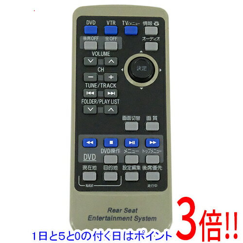 【1日と5.0のつく日、18日はポイント3倍！】【中古】トヨタ純正 リアモニター用リモコン 86170-28080(CY-KT7800AJ) 本体いたみ
