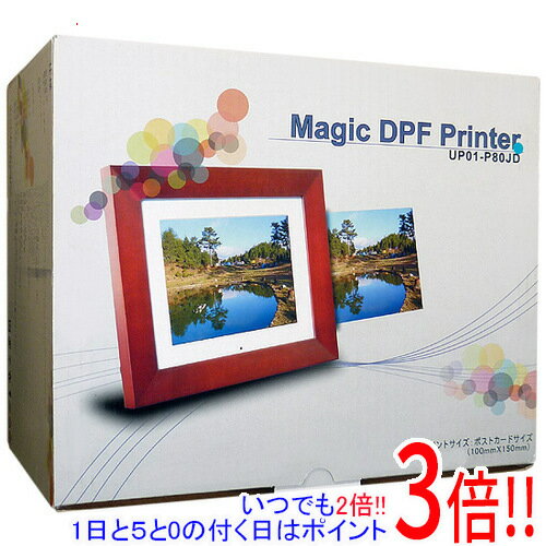 【中古】USI製 マジックDPFプリンター UP01-P80JD 未使用