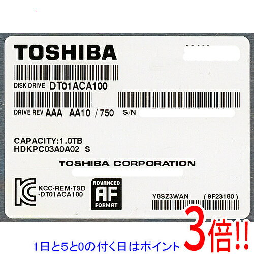 【1日と5.0のつく日、18日はポイント3倍！】【中古】TOSHIBA製HDD DT01ACA100 1TB SATA600 7200 9000〜10000時間以内