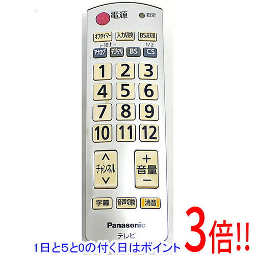 楽天市場】th－p42v11 リモコンの通販