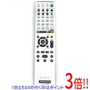 【いつでも2倍!5.0のつく日、18日は3倍!】【中古】SONY HD...(2)