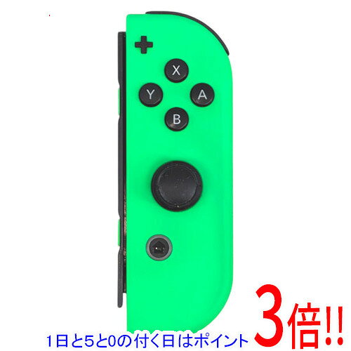 楽天市場】ジョイコン ネオングリーンの通販